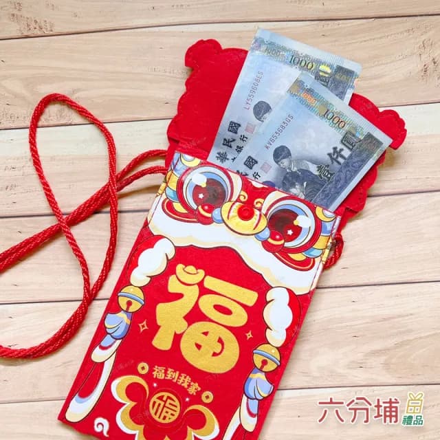 【六分埔禮品】立體舞獅紅包斜背袋(春節擺飾過年新年配件春節小物精緻紅包袋舞龍舞獅)