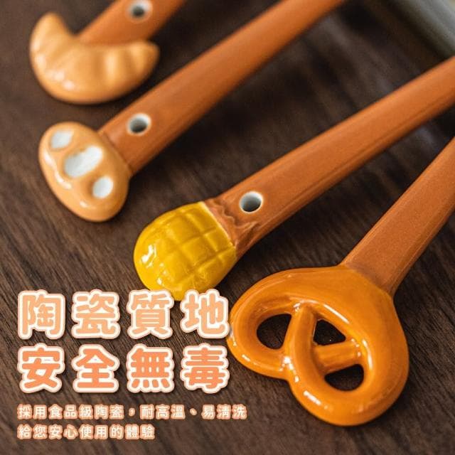 【可愛餐具】INS風麵包陶瓷勺2入(湯匙 大勺頭湯匙 圓匙 日式餐具 禮物 廚房用品)