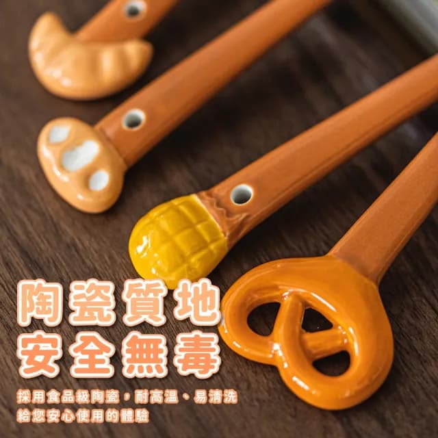 【可愛餐具】INS風麵包陶瓷勺2入(湯匙 大勺頭湯匙 圓匙 日式餐具 禮物 廚房用品)
