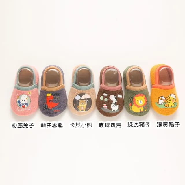 【橘魔法】（3雙入）動物膠印厚棉絨保暖室內鞋襪(防滑膠點 地板襪 襪子 室內鞋 兒童 童襪 童裝 男童 女童)