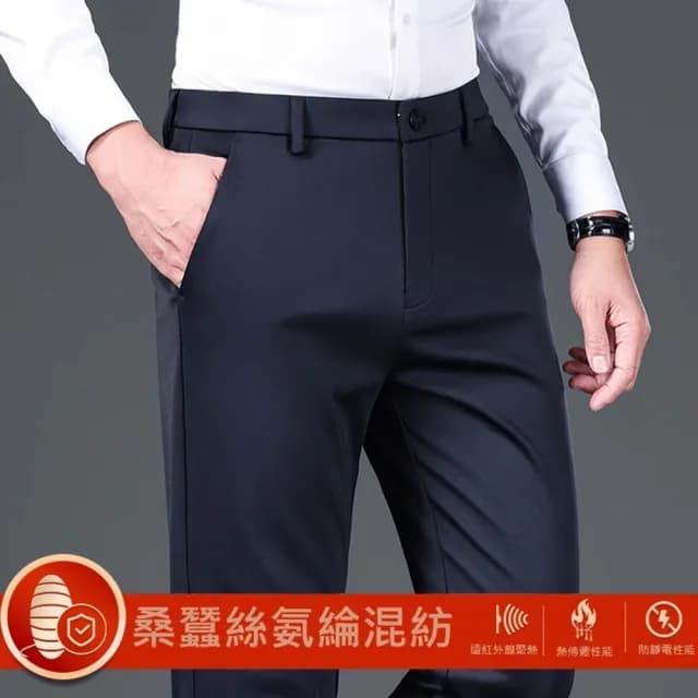 【米蘭精品】現貨+預購 男商務西裝褲修身西裝褲直筒機能免燙(男長褲休閒彈力冬季正裝父親節禮物6色74jh17)
