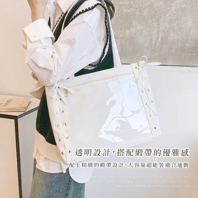 【追星必備】父親節禮物 日系純色緞帶透明拉鍊手提包(加大容量 痛包 夾層 偶像 側背包 娃包 演唱會 學生 禮