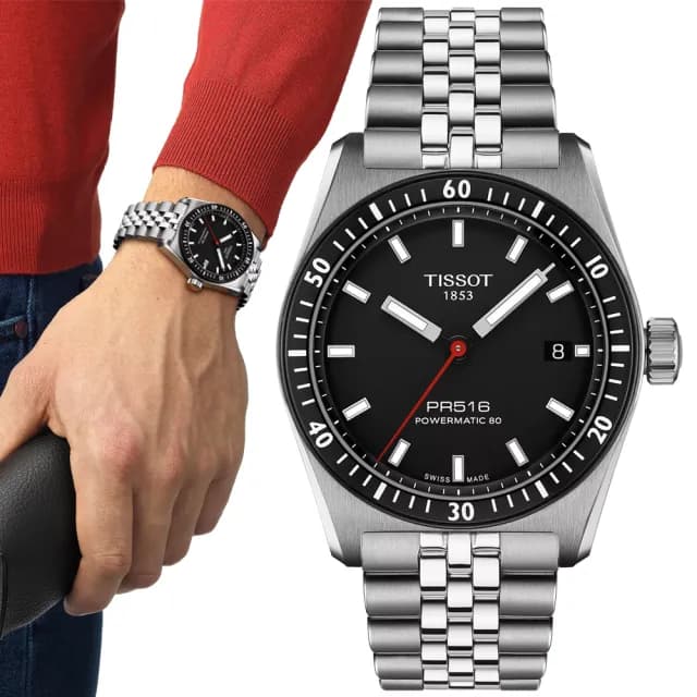 【TISSOT 天梭 官方授權】PR516 復古時尚 機械腕錶 畢業禮物 送禮 推薦(T1494071105100)