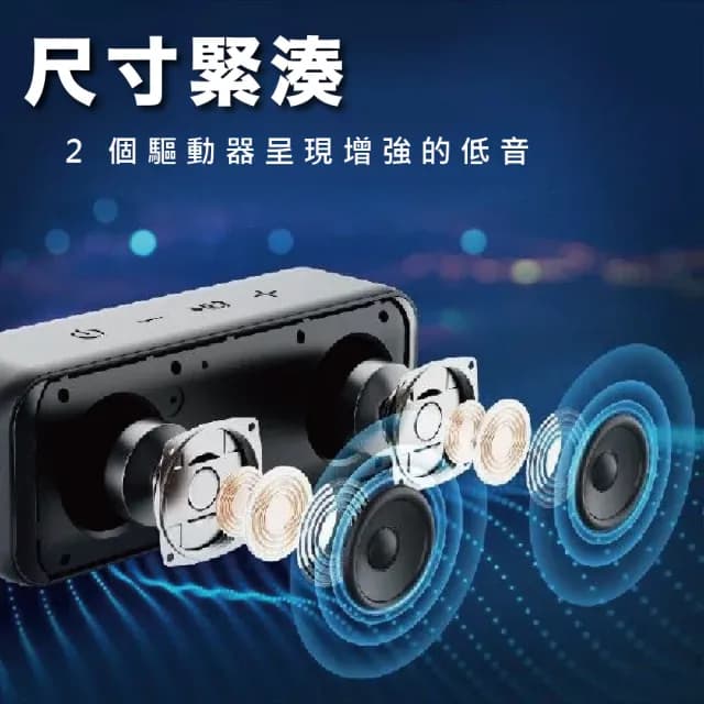 【Tronsmart】T2 mini TF/USB輕便型藍芽喇叭(藍芽音響 重低音防水喇叭)
