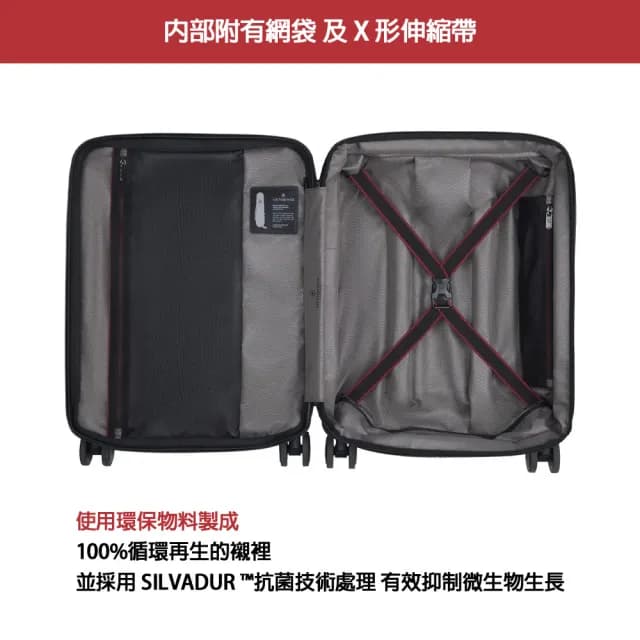 【VICTORINOX 瑞士維氏】Spectra 3.0 登機箱 黑/紅/灰 20x40x55 3.5kg(611753/611754/653154)