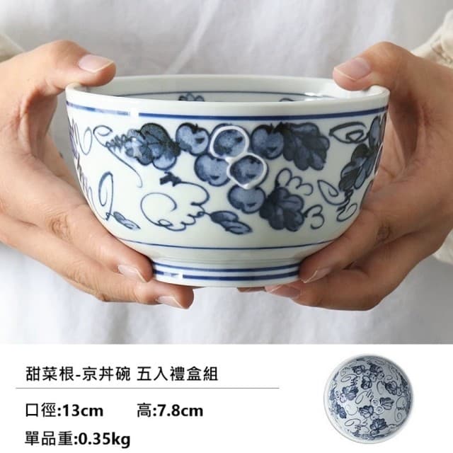 【Ciao Li 僑俐】日本製甜菜根京丼碗五入禮盒組(送禮好物 入厝 飯碗禮盒)