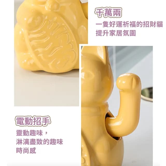 【MINT嚴選】招財貓 幸運貓 交換禮物 輕奢時尚 大款(招財貓 幸運貓 交換禮物)
