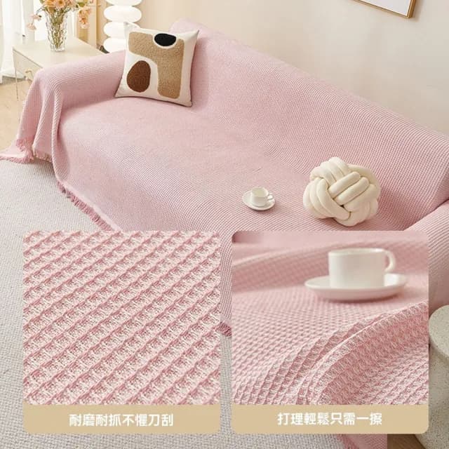 【yoop】高級感沙發布 沙發蓋布 秋冬防滑坐墊 客廳防塵沙發套 沙發墊  沙發巾 交換禮物(180x180cm)