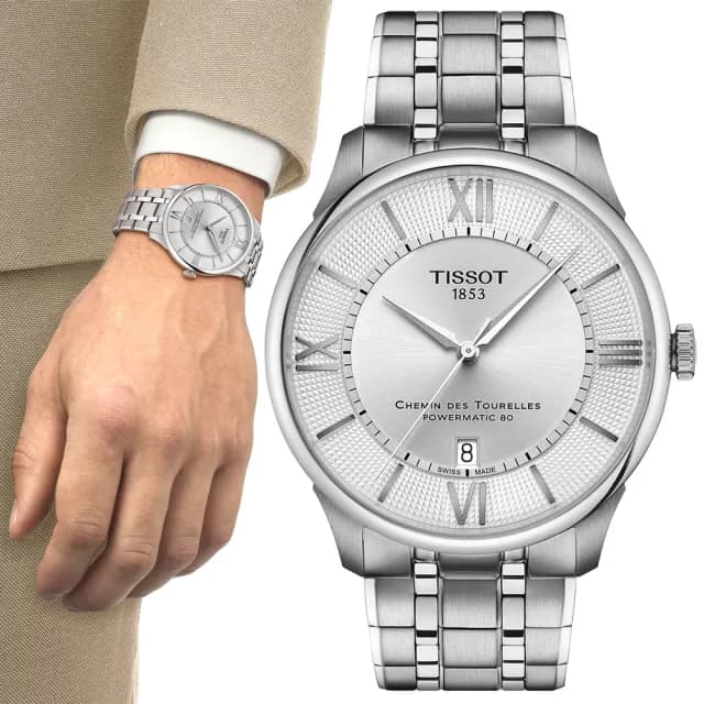 【TISSOT 天梭 官方授權】杜魯爾系列 80小時動力儲存機械腕錶-42mm/銀 情人節 禮物(T1394071103800)