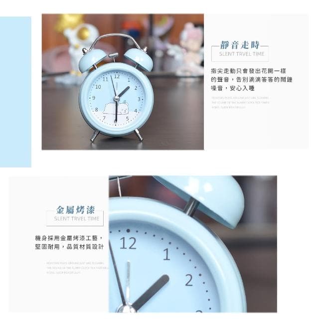 【時光熊】歐式熊熊復古鬧鐘(學認時間 靜音鬧鐘 鬧鈴 響鈴 桌鐘 禮物 電子鐘 數字鐘 時鐘 兒童)