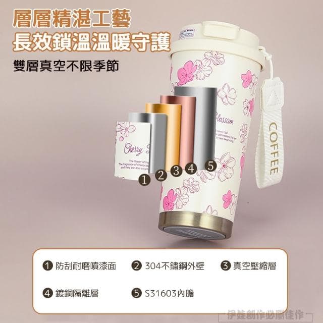 【MUJIE】鈴蘭花316不鏽鋼保溫杯 兩用咖啡杯 500ML(吸管隨行水杯 馬克杯 母親節禮物)