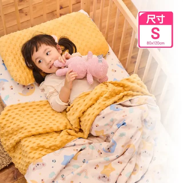 【PeNi 培婗】精梳棉嬰幼兒荳荳毯80x120cm 安心豆毯(彌月禮 推車蓋毯 嬰兒蓋被)