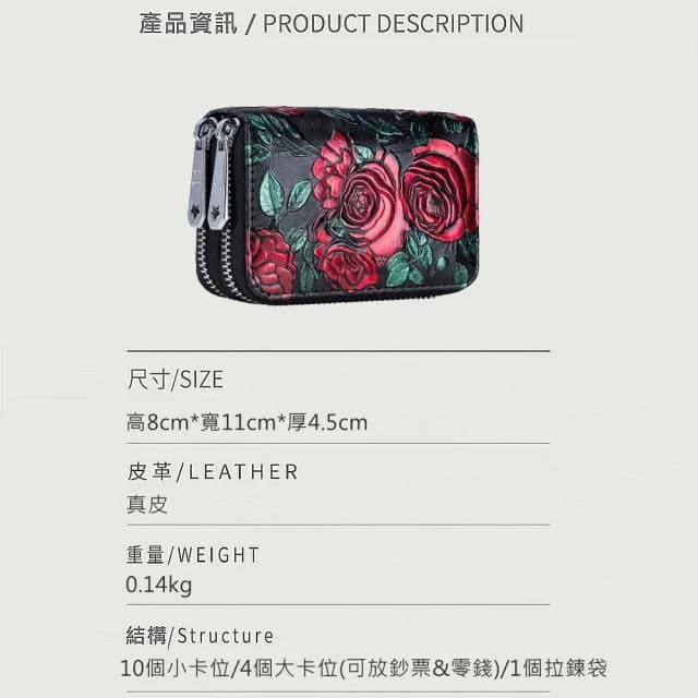 【希賽德】RFID牛皮彩繪卡片零錢包 真皮錢包 皮夾短夾 卡夾女用 零錢卡包 女 小錢包 信用卡包(風琴卡包)