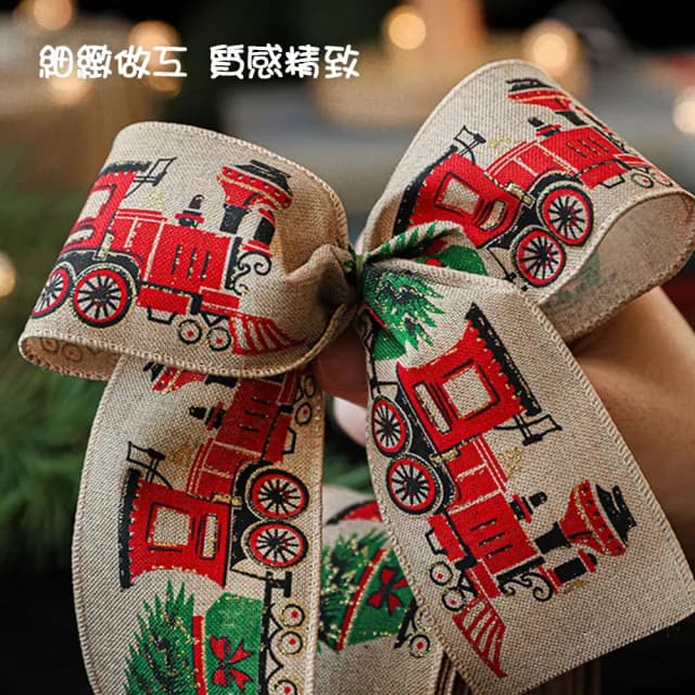 【蘿林嚴選】聖誕織帶(麻布緞帶 綁繩 麻布卷 織帶 絲帶 禮物包裝 手作材料 派對佈置 禮物盒 ROYALLIN)
