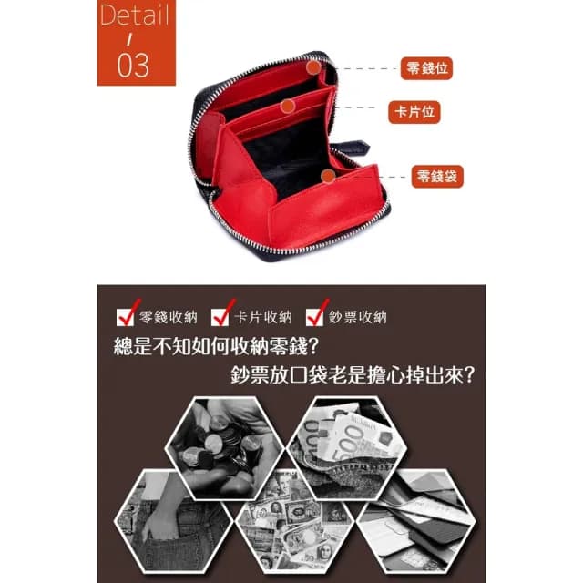 【希賽德】真皮拉鍊零錢包 卡片零錢包 零錢包女 拉鍊零錢短夾 女皮夾 錢包 小錢包 短夾零錢包(女用短皮夾)