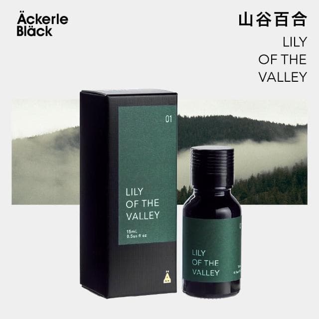 【阿克黑】01山谷百合空間香氛精油15ml(居家香氛/水氧機專用精油/木質果香/淡雅花香/節慶擴香禮物/)