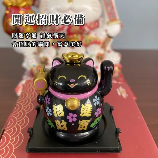 【福氣擺飾】2吋帶罩招財貓(裝飾品 送禮 新年 風水 辦公室 汽車裝飾 開業禮物 開店送禮)