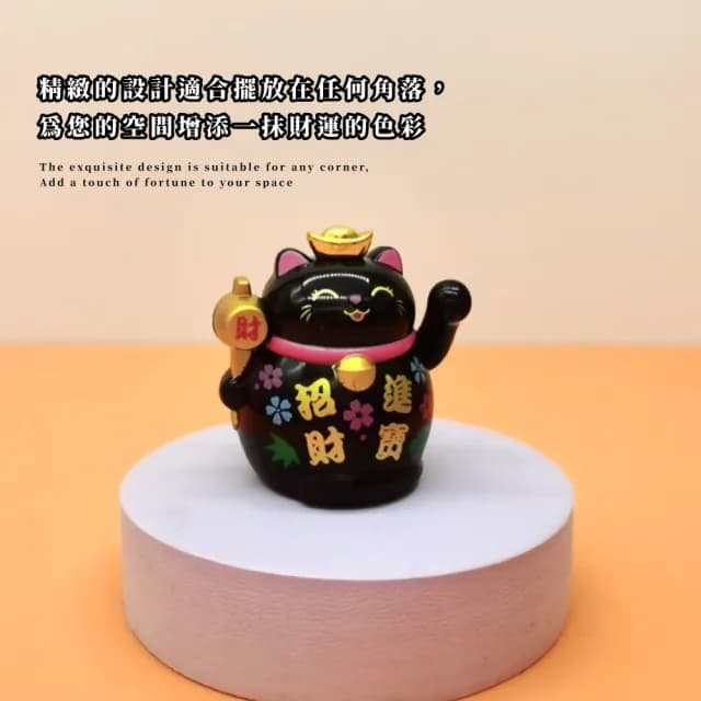 【福氣擺飾】2吋帶罩招財貓(裝飾品 送禮 新年 風水 辦公室 汽車裝飾 開業禮物 開店送禮)
