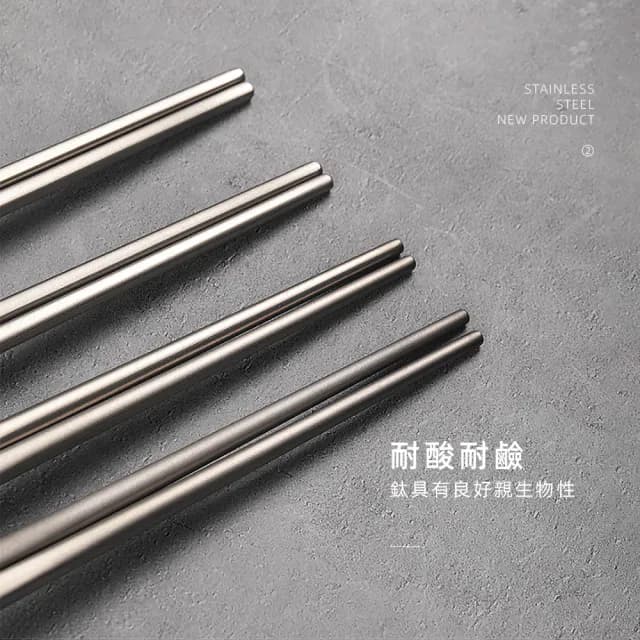 【上手家居】磨砂純鈦餐具(環保餐具/環保筷/鈦餐具/鈦筷子/鈦湯匙/鈦叉匙/鈦湯勺/鈦叉子)