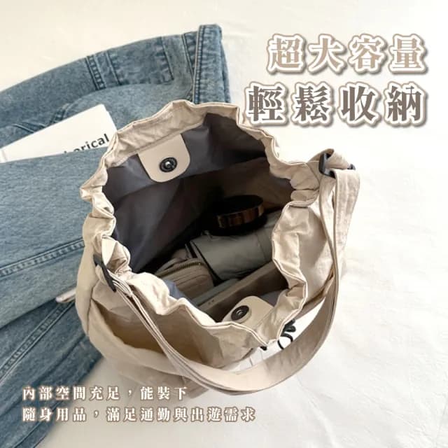 【舒適出行】父親節禮物 日系奶茶抽繩褶皺休閒單肩包(自由調節 通勤包 肩背包 側背包 側肩包 學生 上班族)