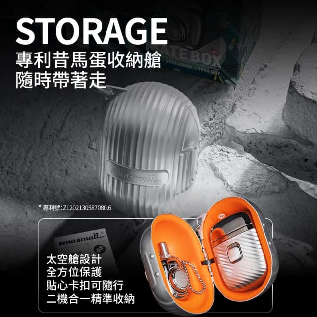 【SMASMALL 昔馬】昔馬玩美紳士電動刮鬍刀禮盒(刮鬍刀＆鼻毛刀&收納蛋三合一組)