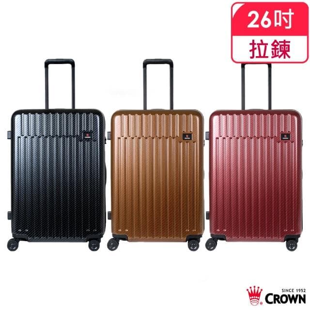 【CROWN 皇冠】26吋 防盜拉鍊箱 雙層防盜拉鍊 蓋底2:8輕鬆開(行李箱 旅行箱 TSA海關鎖)