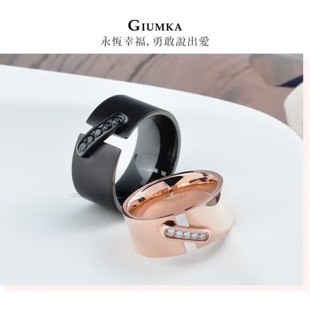 【GIUMKA】情侶對戒．一生相繫．情人節禮物(黑色/玫金)