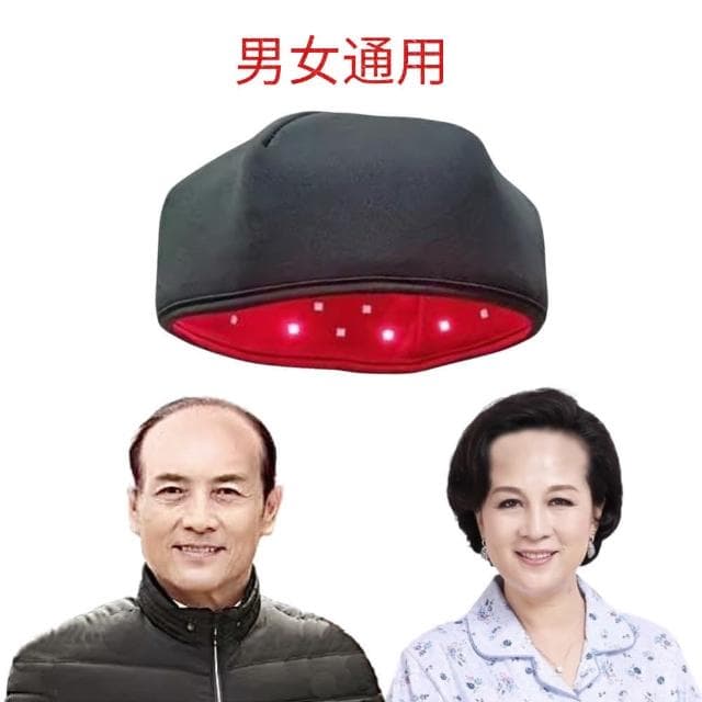 Misumi光療養髮帽(Led激光養髮帽 120顆科技紅光LED 強健髮根 護理頭皮 生日禮物)