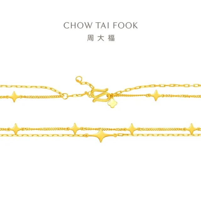 【周大福】雙層星芒 星星黃金手鍊_計價黃金(鍊長15cm)