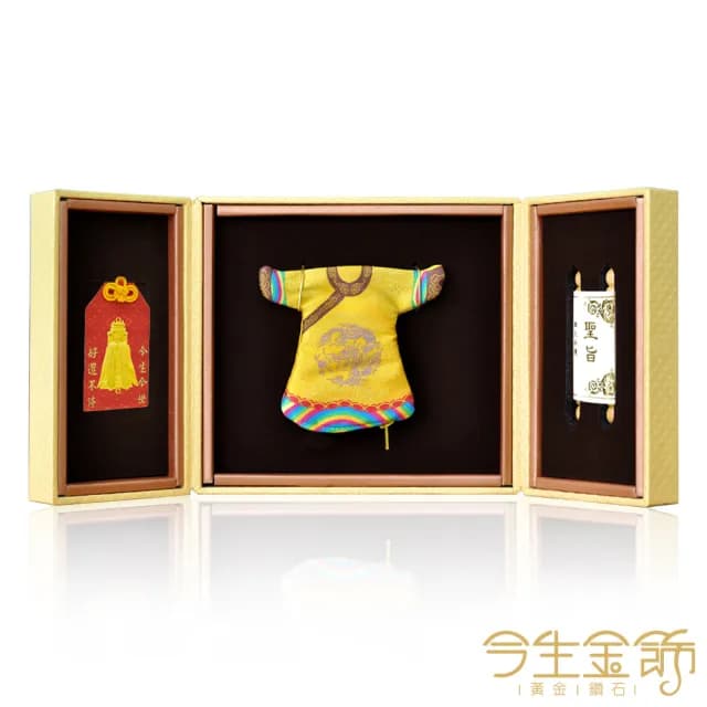 【今生金飾】濟世媽祖鎮殿御守(贈彌月禮盒三選一)