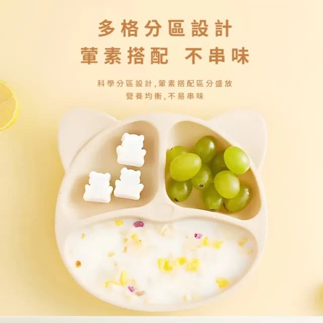 【寶寶餐具】貓咪造型一體式吸盤碗(食品級 矽膠 分隔餐盤 防滑 防摔 嬰兒輔食碗 環保餐具 學習碗)
