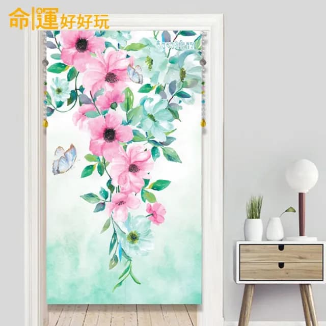 【命運好好玩】春暖舞桃花風水布簾+防水地墊套組(入厝禮)