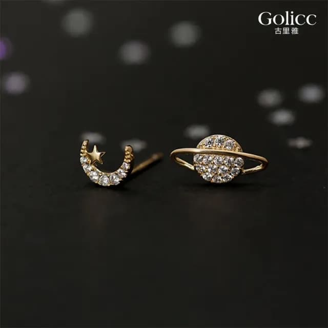 【Golicc】耳環 個性簡約 星月不對稱(七夕 情人節 生日 飾品 耳釘 耳飾 耳墜 禮物)