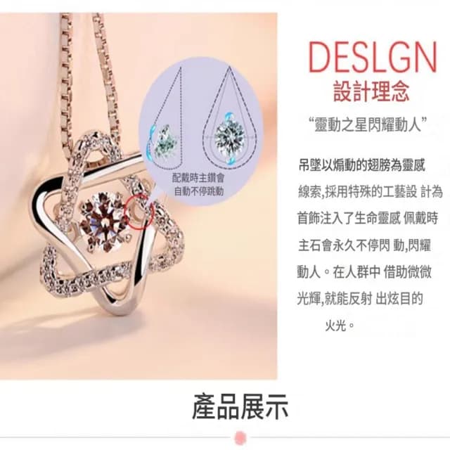 【京都之戀】925純銀鑲鑽六角星項鍊(925純銀 莫桑鑽吊墜 水鑽 仿真鑽 鎖骨鍊)