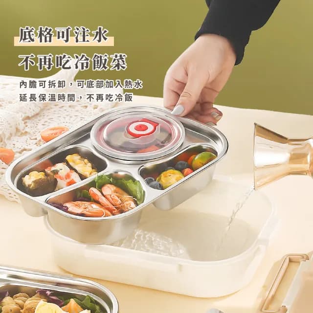 【韓系小品】304不鏽鋼奶白分格便當盒-1200ml(附餐具組 湯碗 密封 保溫 保鮮盒 飯盒 午餐盒 上班族 學)
