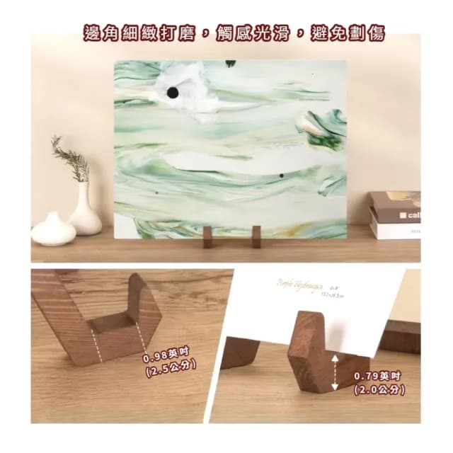 【小巧耐用】復古木製桌上展示架(木架 食譜架 寫生架 油畫架 廣告 公佈欄 開店 禮物 平板支架)
