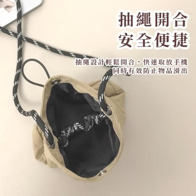 【超能裝】母親節禮物 日系簡約抽繩手機包(單肩包 斜挎包 尼龍包 情侶包 豎包 旅遊 外出 禮物 小廢包  文青