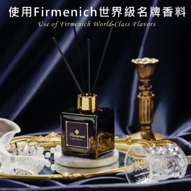 【Pavaruni】買1送1 美國擴香瓶夜幕系列無火香薰天然精油花香木質果香(生日聖誕交換女友女生情人禮物)