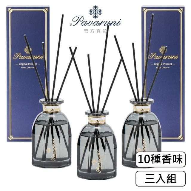 【Pavaruni】美國擴香瓶三入組光影系列無火香薰天然精油花香木質果香(生日聖誕交換女友女生情人禮物)