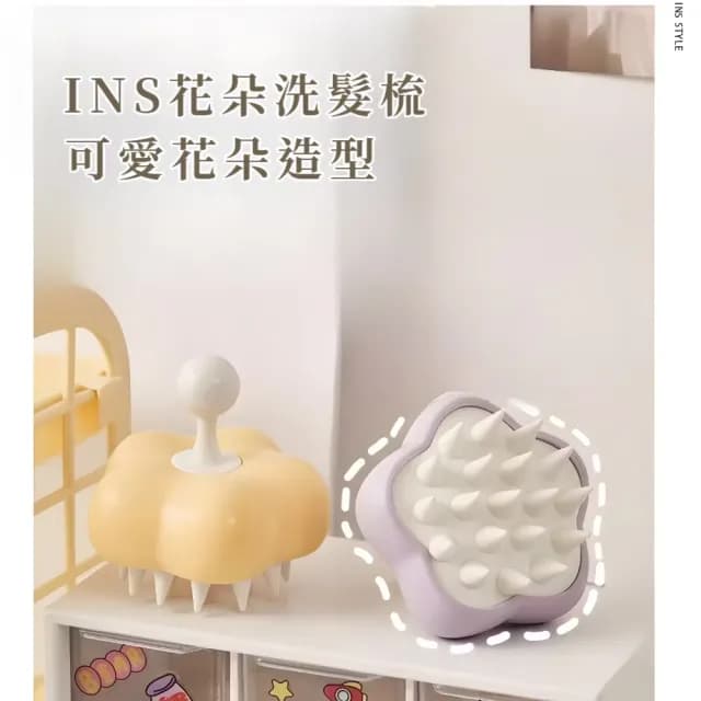 【放鬆紓壓】花朵造型矽膠按摩梳(柔軟 耐用 盥洗 清潔梳 穴道按摩 頭皮護理 交換禮物  浴室 沐浴)