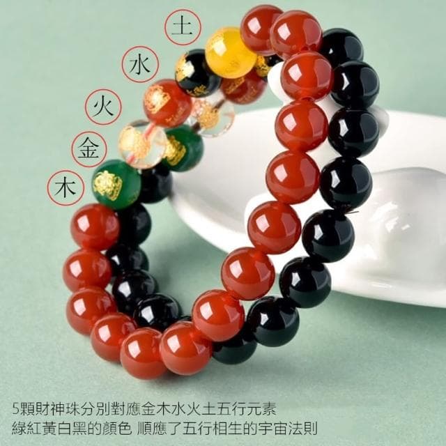 【Penny珮妮】五路財神瑪瑙手鍊8mm2款可選(生日禮物/母親節/交換禮物/情人節/送女友/送男友/父親節)