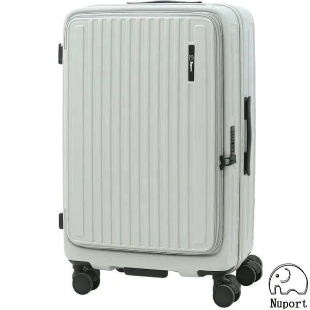 【Nuport 妮柏兒】26吋旗艦版悠旅系列前開式旅行箱/行李箱(淺灰)