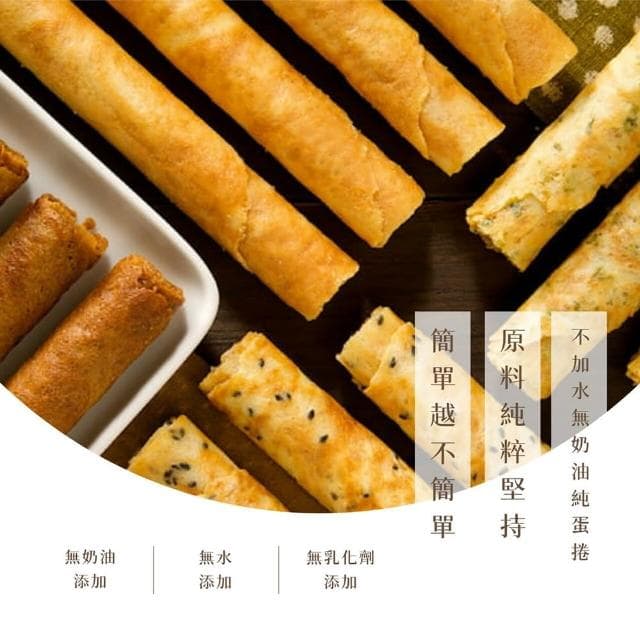【山日初/信手工坊】金鶴禮A/406g×6盒組(原味蛋捲＋土鳳梨酥+米牛軋/茶韻蔓越莓口味/附提袋)
