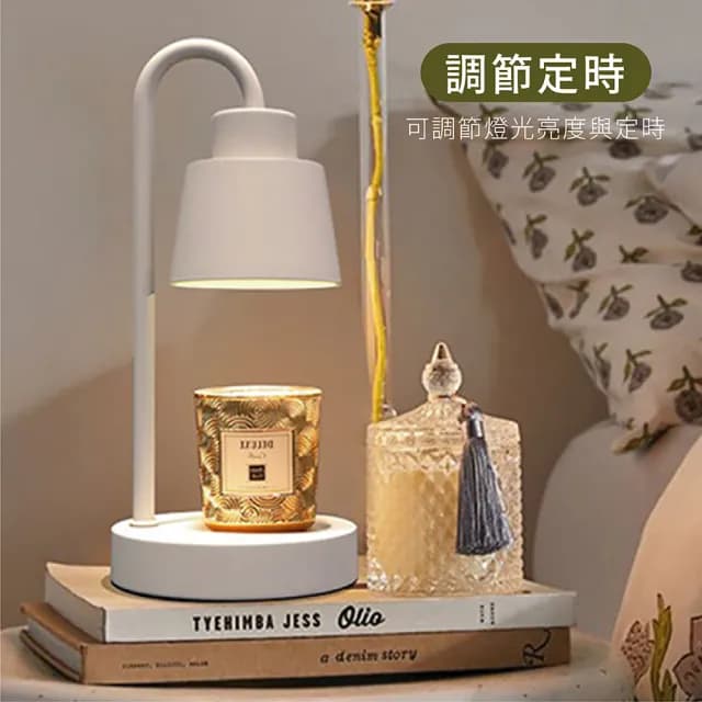 【gin gin】韓版Mini金屬簡約風 香氛蠟燭 融蠟燈 可定時 調光 贈蠟燭+燈泡X2(小夜燈 情人節 母親節 禮物)