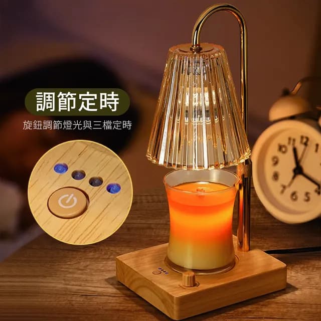 【gin gin】玻璃香氛蠟燭 融蠟燈 檯面定時 調光 贈蠟燭+燈泡X2(蠟燭燈 小夜燈 情人節 母親節 交換禮物)