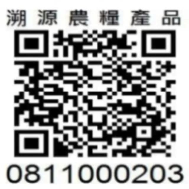 【峨眉農會】東方美人茶3星賞150gX1罐(白毫烏龍茶)