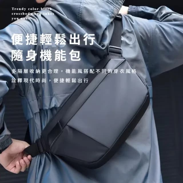 【戶外運動】情人節禮物 時尚特殊拼接防水包 男士胸包(多夾層收納 騎行斜肩包 單肩包 斜跨包 側背包 斜背包