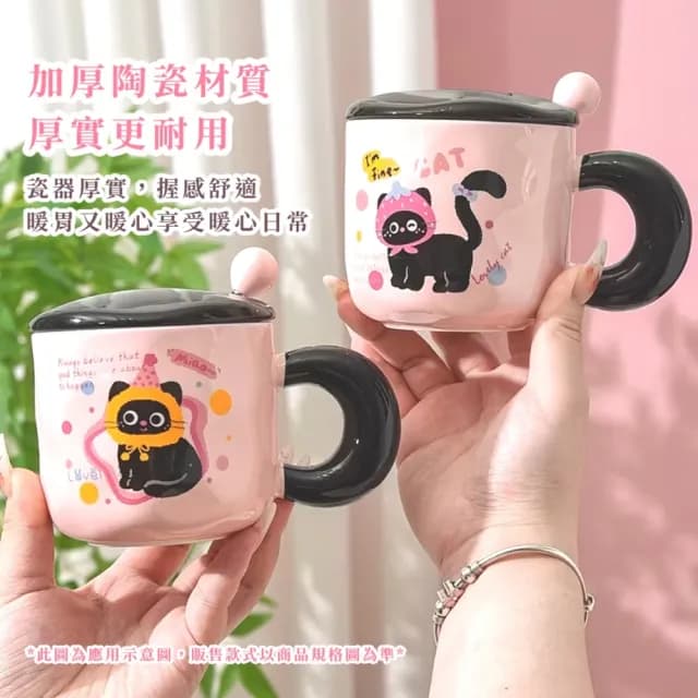 【可愛禮物】黑貓帶蓋陶瓷杯-附勺子(攪拌勺 馬克杯子 水杯 咖啡杯 辦公室 兒童 茶杯 飲料杯 早餐杯)