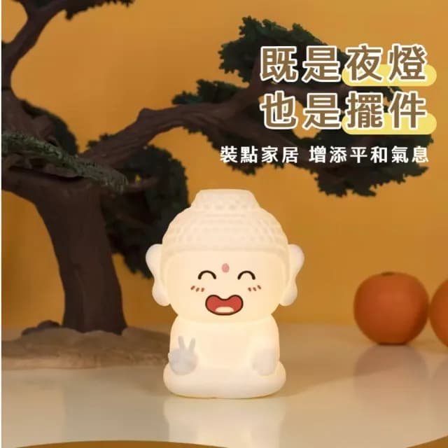 【阿彌托佛】小佛祖矽膠拍拍燈(矽膠小夜燈 USB充電 床頭燈 氛圍燈 桌燈 氣氛燈 生日禮物)