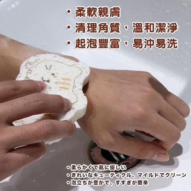 【DR.Story】日式質感萌貓系列去汙木漿海綿-2入組(交換禮物 女生禮物 菜瓜布)